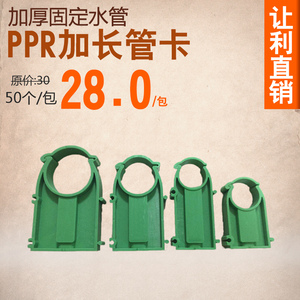铁管码