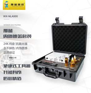 车标镀金设备汽车镀金机器溶金设备24k黄金小本创业套装刷镀机