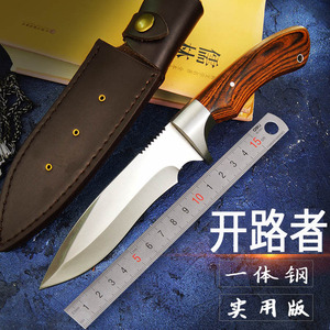 刀具户外野外一体