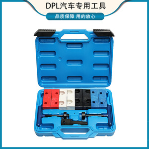 传祺gs4正时工具