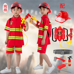 消防员服装儿童套装消防演练火警角色扮演cosplay小孩职业演出服