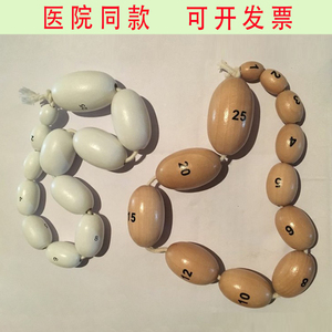 男性睾丸体积测量器睾丸大小模型球睾丸测量仪12规格睾模量具男人