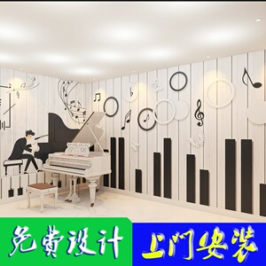 简约现代黑白钢琴键音乐教室背景壁纸3d立体琴行工作室墙面墙纸布