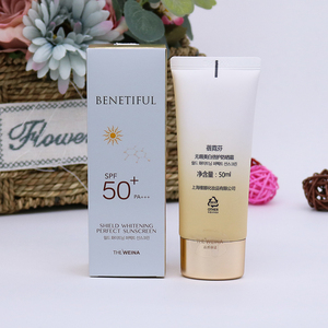 上海维娜 官方旗舰店蓓霓芬50倍防晒霜 无暇美白专柜正品补水保湿