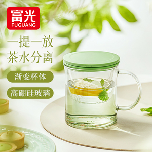 富光FU+玻璃杯子带把茶水分离女士个人专用花茶杯过滤泡茶杯家用