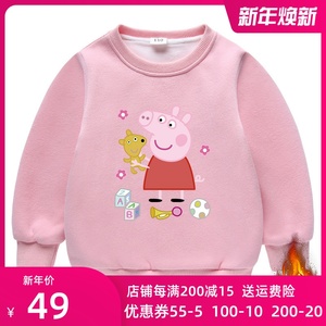 儿童小猪佩奇童装冬装男童新款女童加绒宝宝卫衣双层加厚外套上衣