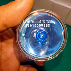 电影机配件,16毫米长江 甘光放映机用24v250w蓝膜一体灯泡