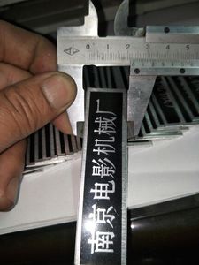 16毫米老电影机配件，老放映机的音箱用音箱标牌(南京电影机械厂)
