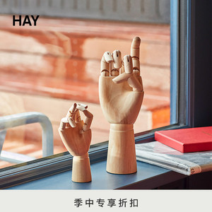 【季中折扣】HAY Wooden Hand木手形状首饰架手表架摆饰装饰收纳