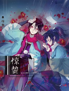 剑网3剑三 绿瓜白菜沧海间沉歌玉魄贺华岁霜降惊蛰夜斩白崇州陌隐0人