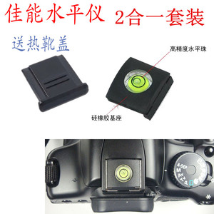 适用于佳能EOS M6M5M3M50 60D 700D750 90D80D相机水平仪+热靴盖