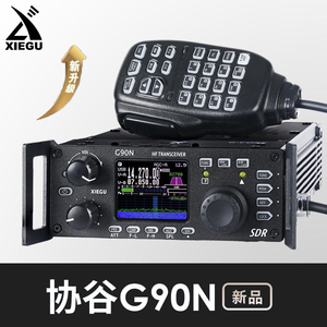 短波接收机 协谷G90S无线车载电台 短波电台G90N设备多功能对讲机