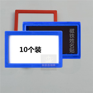 标签夹仓库物料货架展示牌标识卡磁性标签牌塑料卡槽平面卡条插卡