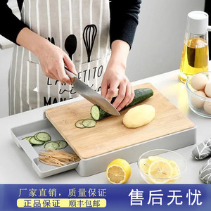 竹制菜板砧板可挂家用厨房多功能水果蔬菜厨房用品菜板抽屉式楠竹