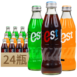 泰国原装进口est碳酸汽水饮料可乐橙味奶油苏打250ml玻璃瓶饮品