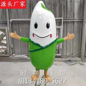 五谷杂粮农业示范园玻璃钢水稻大米雕塑卡通娃娃宝宝公仔人偶人物