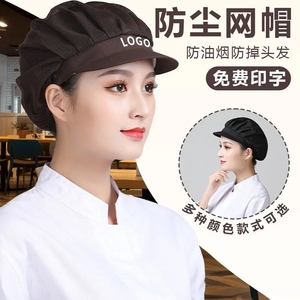 女士厨房专用帽子做饭炒菜防油烟防掉头发包头蛋糕店餐饮后厨师帽