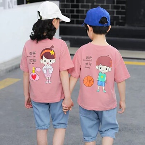 炸街兄妹装套龙凤双胞胎哥哥妹妹姐弟装春夏姐妹装女一大一小儿童