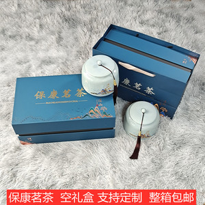 保康毛尖