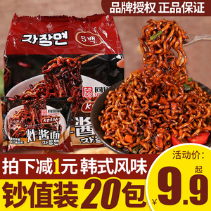 飘香拌面佳明佳
