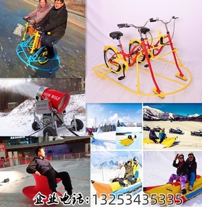 冰上漂移自行车亲子滑冰车冰雪乐园游乐设备雪地越野摩托狗拉雪橇