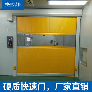 pvc快速门卷帘门互锁不锈钢风淋室通道门洁净车间自动感应升降门