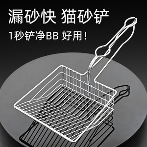 【猫砂铲不锈钢】猫砂铲不锈钢品牌,价格 - 阿里巴巴