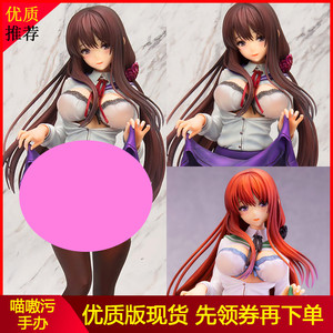 橘绚香手办美少女掀开裙子双色空管社原画动漫模型二次元国产摆件