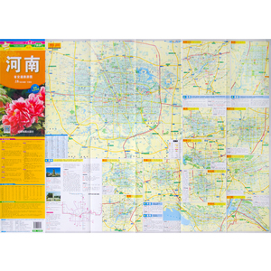 【撕不烂】2023年新 河南省交通旅游图 赠公交手册 街道名称县级以上地名高速公路索引速查 成都地图出版社