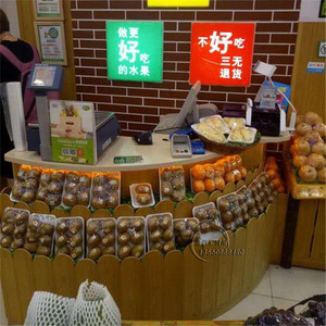 东莞厂家定制木质弧形水果店收银台百果园中岛水果货架超市果蔬架