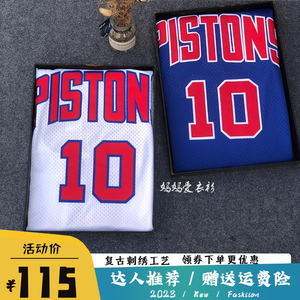 活塞队10号罗德曼球衣复古湖人73号大虫篮球服球迷版刺绣背心男女