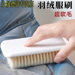 软毛刷羽绒服刷子婴儿专用刷板刷冬季清洗鞋家用洗洗衣不伤衣衣服