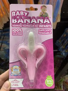 美国baby banana香蕉宝宝牙胶婴儿宝宝硅胶玩具咬咬磨牙棒可水煮