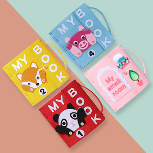 儿童diy早教不织布绘本布书材料包 免裁剪亲子手工制作粘贴套装