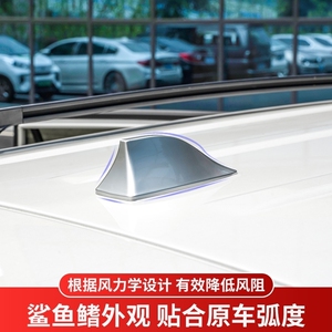 本田雅阁思域缤智xrv锋范crv汽车鲨鱼鳍天线尾翼顶沙鱼鳍改装饰品