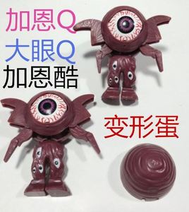 奥特蛋玩具比格蒙怪兽军团 赛罗变形扭蛋加恩q金古桥大眼q加恩酷