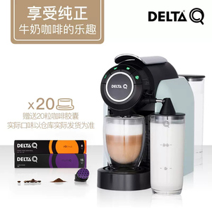 DELTA Q/岱塔珂 MILKQOOL小型家用奶泡一体胶囊咖啡机 deltaq