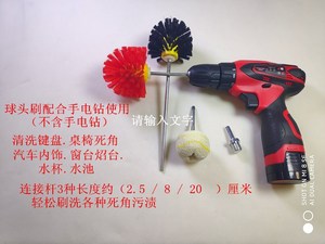 污染清洁机刷头清除电动的除味与装修等图片
