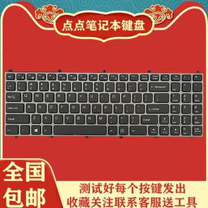 神舟炫龙毁灭者dc k610d-a29 d4 k680e k680d g4d1 cw65s06键盘