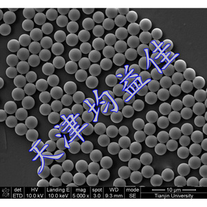 单分散二氧化硅微球/SiO2/纳米/微米/硅胶颗粒/光子晶体/氨基羧基