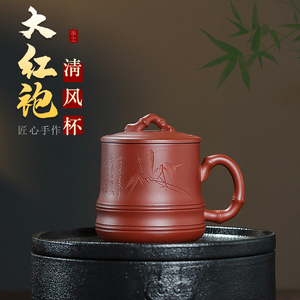 宜兴原矿紫砂杯纯手工大容量茶杯男士女士保温带盖茶杯高档办公杯
