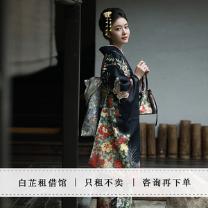 限时赏味和服出租黑色华丽振袖浴衣少女写真日本日本旅游白芷租借