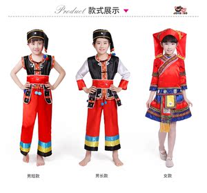 儿童苗族服装舞蹈演出服少数民族服广西壮族彝族土家族阿牛哥男装