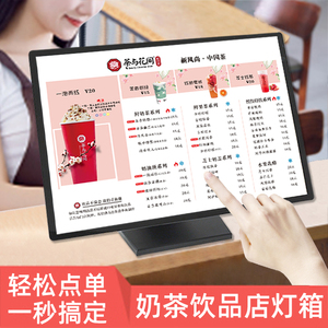 奶茶店发光菜单展示牌led灯箱广告牌桌面台式点餐牌价目表设计a3