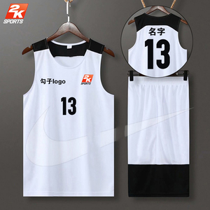 耐克2k球衣定制美式篮球服套装男耐高中学生比赛运动队服双面穿印
