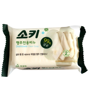 韩国进口正品芜琼花厨房洗抹布皂 强力去油污99%杀菌洗衣肥皂肥皂