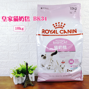 皇家猫奶糕10kg