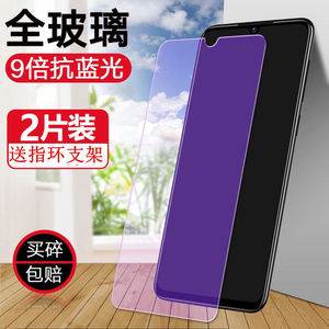 适用vdvd mate300手机钢化膜vdvdmate300全屏防爆蓝光6.53寸刚化