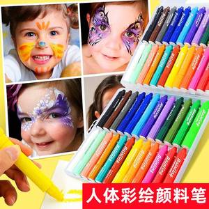 人体彩绘颜料脸部水溶性儿童画脸笔水洗身体油彩cos表演面部膏棒