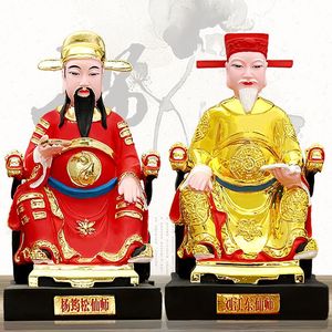 杨钧松仙师神像家用供奉招财摆件杨公杨救贫风水宗师刘江东刘白头